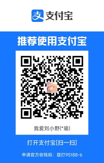 支付宝打赏二维码